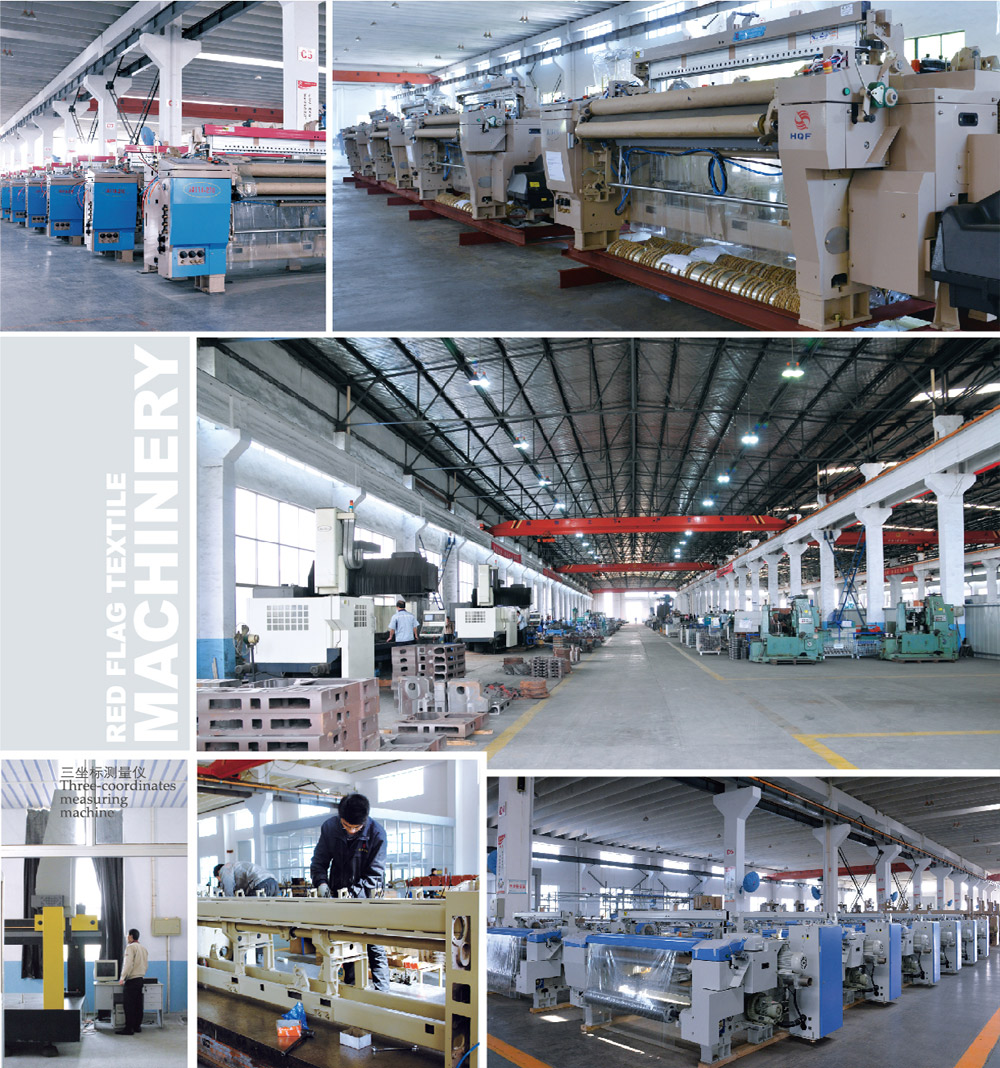 紅旗實(shí)力 紅旗紡機(jī)